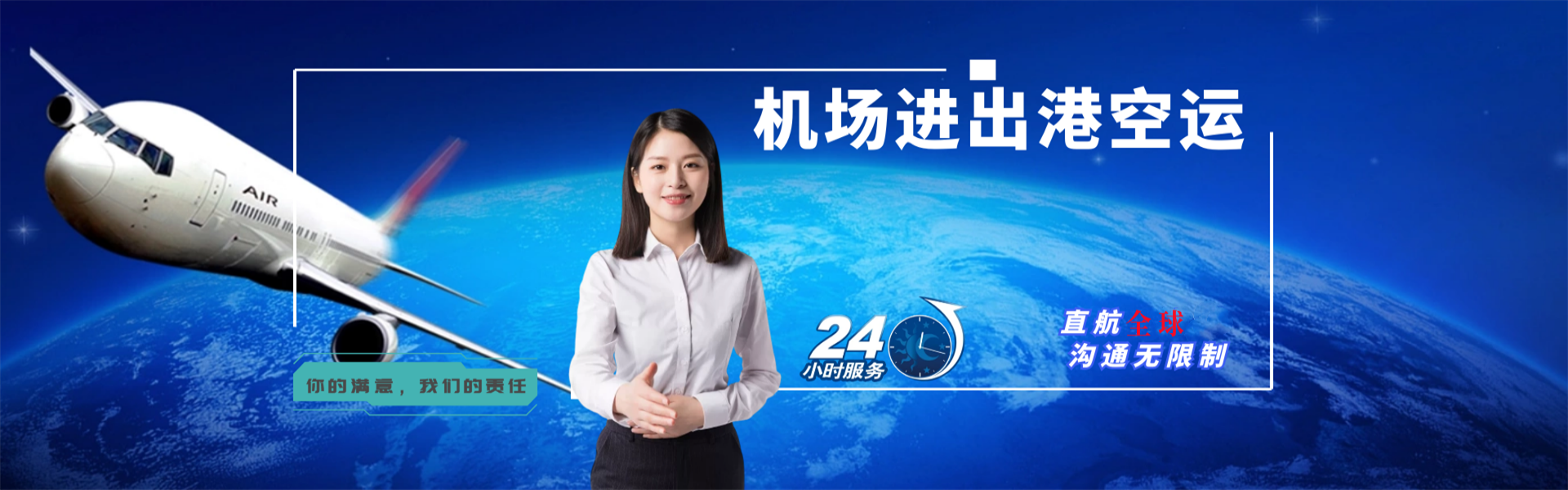 木里到保加利亚物流公司-木里至保加利亚物流专线-木里空运到保加利亚-优时通物流有限公司
